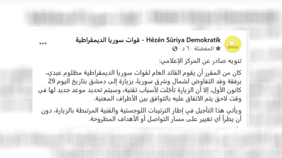 Ontmoeting tussen autonoom bestuur en Syrische overgangsregering uitgesteld