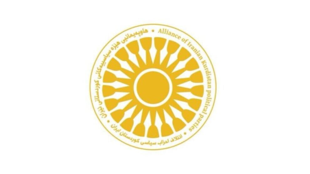 Logo van Alliantie van Iraanse Koerdische Politieke Partijen bekendgemaakt