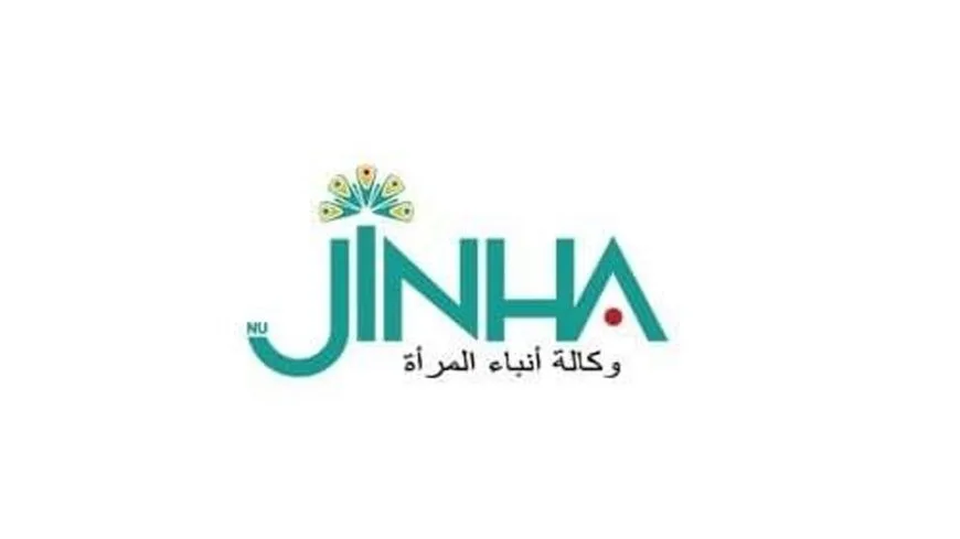 Cyberaanvallen gericht tegen Vrouwen Nieuwsagentschap Nûjinha